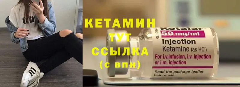 кракен зеркало  цена наркотик  Новотитаровская  КЕТАМИН ketamine 